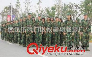 軍訓(xùn)服  腰帶系列 學(xué)生軍訓(xùn)迷彩服套裝 軍訓(xùn)服裝批發(fā) 叢林迷彩服 海洋迷彩 男女通用