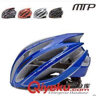 自行車頭盔 mountainpeak 新款騎行頭盔一體成型超輕自行車頭盔山地車裝備