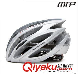 自行車頭盔 MTP 自行車騎行裝備炫彩閃亮頭盔 山地車安全帽 戶外騎行頭盔V300原始圖片2