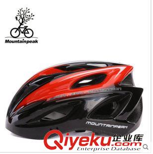 自行車頭盔 mountainpeak 2013年新品騎行頭盔自行車頭盔一體成型BT-325