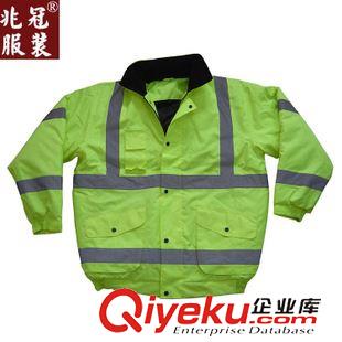 反光夾克 訂做定做夾克~反光夾克批發(fā)~定制反光工服