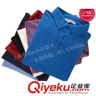 男式短袖POLO衫 廠家定制空白短袖T恤 上海班服定做 翻領(lǐng)POLO衫  薄款絲光廣告衫