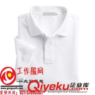 男式短袖POLO衫 廠家定制空白短袖T恤 上海班服定做 翻領(lǐng)POLO衫  薄款絲光廣告衫