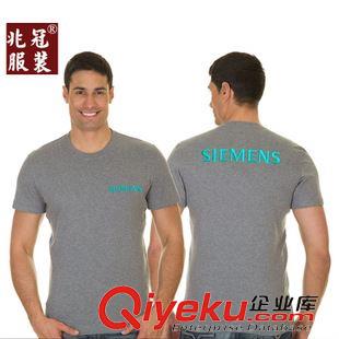 女士圓領(lǐng)衫 上海廠家定做圓領(lǐng)衫 短袖 定制LOGO純色男女裝 廣告t恤文化衫