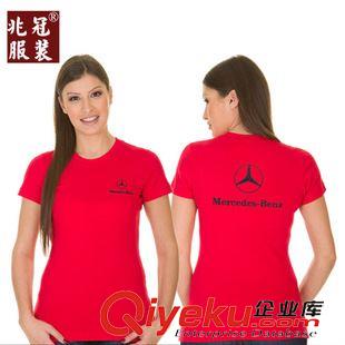 女士圓領(lǐng)衫 上海廠家定做圓領(lǐng)衫 短袖 定制LOGO純色男女裝 廣告t恤文化衫原始圖片3