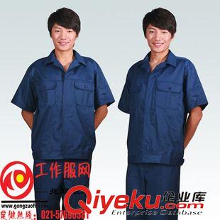 工作服 清爽配色 夏季短袖工作服 滌棉廠服套裝 定制女式車間勞保服定做