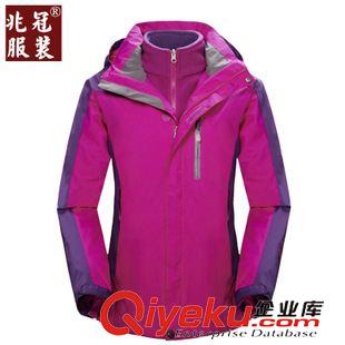 沖鋒衣 專業(yè)定制沖鋒衣廠家,兩件套三合一沖鋒衣,定做沖鋒衣廠家直銷原始圖片2
