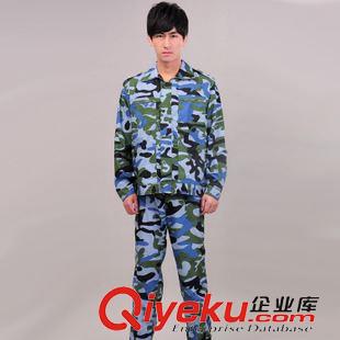 迷彩服 供應(yīng)上海迷彩服,軍訓(xùn)迷彩服,迷彩服定做,迷彩服廠家專(zhuān)業(yè)訂做