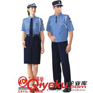 保安服 定做價廉質保工作服防寒1cm秋季夏季訂貨8-15天冬季套裝保安服