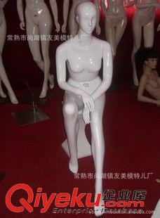 坐模 供應(yīng)抽象女坐模特原始圖片3