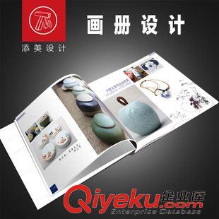 餐飲酒店 畫冊設(shè)計印刷 展會畫冊設(shè)計 產(chǎn)品畫冊設(shè)計 食品畫冊設(shè)計 8年經(jīng)驗