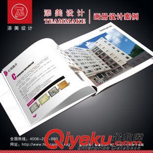 飾品、珠寶首飾 東莞畫冊設計 2015第31屆廣州展覽會 飾品、珠寶首飾 畫冊設計原始圖片3