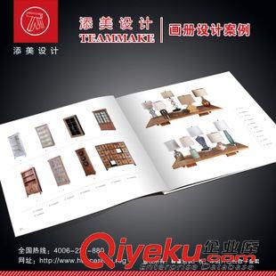 家居家具 宣傳冊設計制作 2015第31屆廣州展覽會 家居家具 企業宣傳冊設計