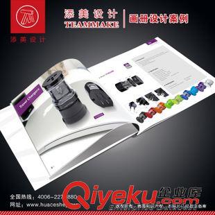 電子電器宣傳冊設計 宣傳冊印刷 東莞 宣傳冊設計 專業(yè)提供 攝影 設計印刷ytl服務原始圖片2