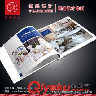 工藝品宣傳冊設計 東莞宣傳冊印刷 企業宣傳冊設計 8年宣傳冊設計制作經驗 18人團隊