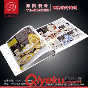 工藝品宣傳冊設(shè)計(jì) 東莞常平宣傳冊設(shè)計(jì) 宣傳冊印刷 8年公司宣傳冊設(shè)計(jì)經(jīng)驗(yàn) 提供攝影