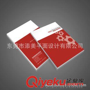 機(jī)械設(shè)備畫冊(cè)設(shè)計(jì) 樣品畫冊(cè)設(shè)計(jì),五金飾品企業(yè)畫冊(cè)設(shè)計(jì),長(zhǎng)安畫冊(cè)設(shè)計(jì),8年設(shè)計(jì)經(jīng)驗(yàn)