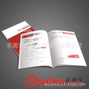機械設備畫冊設計 樣品畫冊設計，模具畫冊設計，長安畫冊設計，提供專業(yè)商業(yè)攝影原始圖片3