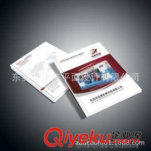 機(jī)械設(shè)備畫冊設(shè)計(jì) gd畫冊 定制 機(jī)械設(shè)備 宣傳畫冊 企業(yè) 畫冊設(shè)計(jì)印刷 8年品牌原始圖片3