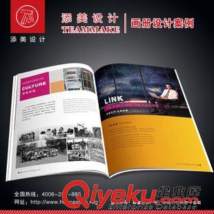電子電器畫冊(cè)設(shè)計(jì) 產(chǎn)品畫冊(cè)設(shè)計(jì) 畫冊(cè)印刷 20人以上設(shè)計(jì)團(tuán)隊(duì) 8年?duì)I銷畫冊(cè)設(shè)計(jì)經(jīng)驗(yàn)原始圖片2