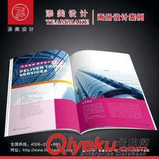 電子電器畫冊設(shè)計 東莞畫冊設(shè)計 畫冊制作 8年畫冊設(shè)計經(jīng)驗 攝影 設(shè)計印刷一站服務(wù)