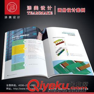 電子電器畫冊設(shè)計 東莞畫冊設(shè)計 畫冊制作 8年畫冊設(shè)計經(jīng)驗 攝影 設(shè)計印刷一站服務(wù)