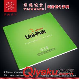 電子電器畫冊設(shè)計 機械設(shè)備宣傳冊定制 中山 企業(yè)宣傳畫冊設(shè)計 提供 產(chǎn)品攝影 印刷