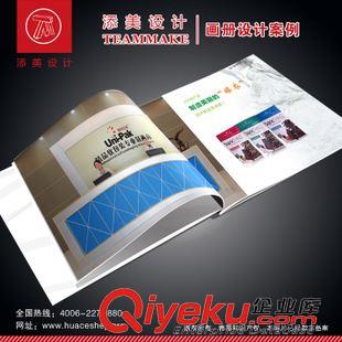 包裝印刷畫冊設計 東莞畫冊印刷 企業(yè)畫冊設計 8年畫冊廣告設計制作經(jīng)驗 18人團隊原始圖片2