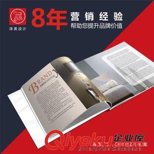 家具/家居畫冊(cè)設(shè)計(jì) 家具畫冊(cè)印刷,東莞家具畫冊(cè)設(shè)計(jì),添美設(shè)計(jì),8年家具畫冊(cè)設(shè)計(jì)經(jīng)驗(yàn)