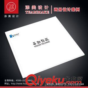 家具/家居畫冊設(shè)計(jì) 東莞家具畫冊設(shè)計(jì),添美設(shè)計(jì),8年家具畫冊設(shè)計(jì)經(jīng)驗(yàn),東城家具設(shè)計(jì)