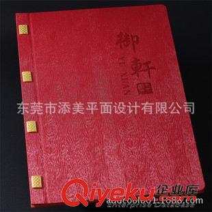 菜譜 廣州專業(yè)設計中西式菜譜 菜譜制作 精裝菜譜 專業(yè)印刷8年原始圖片2