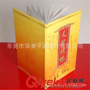 菜譜 廣州酒店gd菜譜制作 餐飲菜譜 設(shè)計 酒店菜譜 菜譜印刷原始圖片3