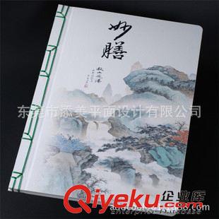 菜譜 東莞爆款菜譜 gdzp菜譜 電子菜譜 彩頁菜譜 可不同規(guī)格定做