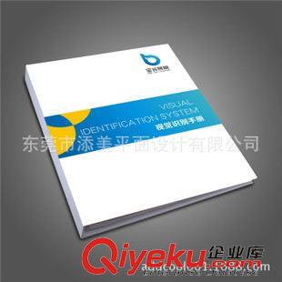 VI設(shè)計(jì) 東莞虎門 VIS VI設(shè)計(jì) 品牌定位策劃 形象改造設(shè)計(jì) 8年行業(yè)經(jīng)驗(yàn)原始圖片2