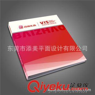 VI設(shè)計 東莞8年的行業(yè)經(jīng)驗 專注VI設(shè)計 VIS設(shè)計 企業(yè)形象設(shè)計 品牌推廣