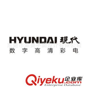 專業LOGO設計 logo設計制作 LOGO訂制 8年的行業經驗 專業商標LOGO設計公司原始圖片3