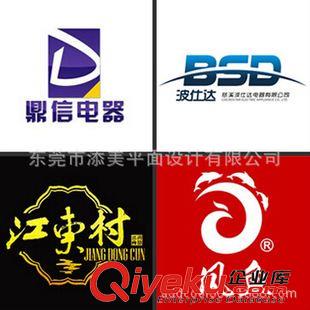 专业LOGO设计 深圳龙岗logo设计制作 LOGO订制 8年的行业经验 LOGO设计公司