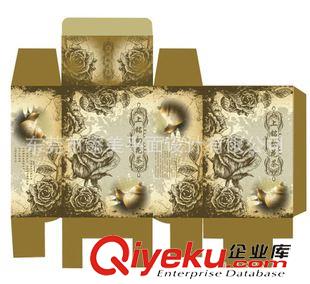 專業包裝盒設計 東莞虎門{dj2}設計 時尚gd禮品盒 茶葉包裝盒 8年行業經驗原始圖片3