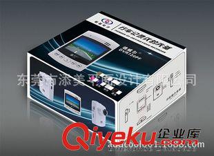 專業(yè)包裝盒設(shè)計(jì) 東莞塘廈專業(yè)設(shè)計(jì) pvc包裝盒 透明包裝盒 8年的行業(yè)經(jīng)驗(yàn)原始圖片3