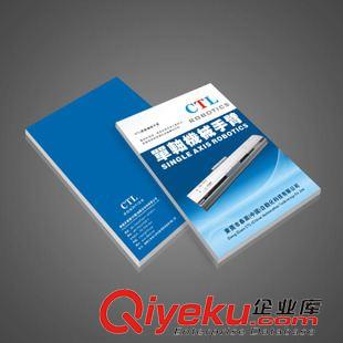 東莞畫冊設計 深圳筍崗禮品公司宣傳冊 宣傳設計做的不好就是降低產品檔次