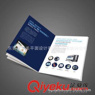 產品圖冊設計 深圳招商產品圖冊設計 印刷 8年的行業經驗 美術學院的設計團隊原始圖片2