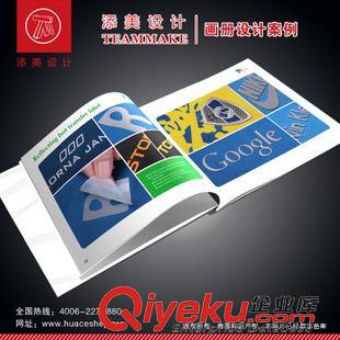 產(chǎn)品圖冊(cè)設(shè)計(jì) 宣傳冊(cè)印刷 企業(yè)宣傳冊(cè)制作 8年?duì)I銷設(shè)計(jì)制作理念 提供攝影