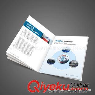 宣傳冊(cè)設(shè)計(jì) 東莞高埗宣傳冊(cè)設(shè)計(jì) 制作 印刷 8年印刷行業(yè)經(jīng)驗(yàn) 全新海德堡印刷原始圖片2