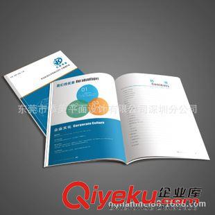 宣傳冊(cè)設(shè)計(jì) 東莞高埗宣傳冊(cè)設(shè)計(jì) 制作 印刷 8年印刷行業(yè)經(jīng)驗(yàn) 全新海德堡印刷原始圖片3