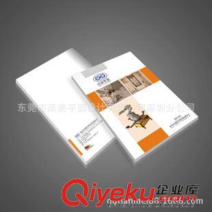 宣傳冊設計 深圳東曉兒童畫冊制作 8年的行業(yè)經(jīng)驗 美術學院的設計團隊原始圖片3