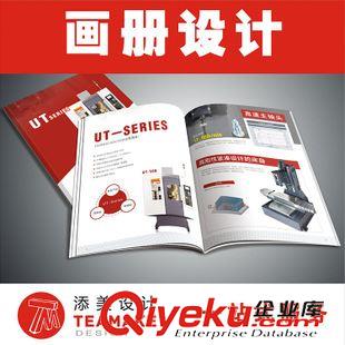 企業(yè)宣傳冊設(shè)計 企業(yè)宣傳冊設(shè)計 印刷 專業(yè)的宣傳設(shè)計公司 包您滿意原始圖片3