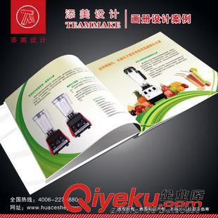 企業(yè)宣傳冊設計 深圳產品畫冊印刷 安防線行業(yè)畫冊設計 廠家直接印刷