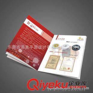 企業(yè)宣傳冊(cè)設(shè)計(jì) 深圳南頭企業(yè)宣傳冊(cè)設(shè)計(jì) 制作 印刷 攝影一起搞定 讓您省心放心原始圖片2
