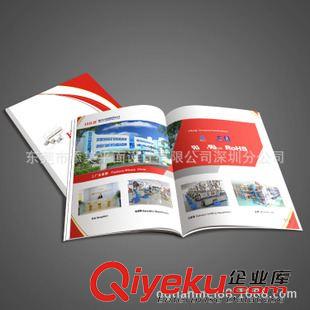 企業(yè)宣傳冊(cè)設(shè)計(jì) 深圳南頭企業(yè)宣傳冊(cè)設(shè)計(jì) 制作 印刷 攝影一起搞定 讓您省心放心原始圖片3