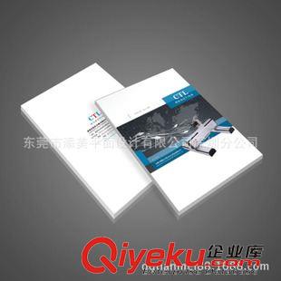 企業(yè)宣傳冊(cè)設(shè)計(jì) 東莞高埗企業(yè)宣傳冊(cè)設(shè)計(jì) 制作 印刷 歡迎您貨比三家 實(shí)地考察